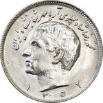 سکه 10 ریال 1352 (عددی) - MS62 - محمد رضا شاه