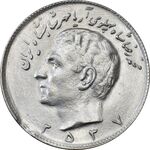سکه 10 ریال 2537 - MS61 - محمد رضا شاه