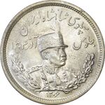 سکه 2000 دینار 1306L تصویری - MS63 - رضا شاه