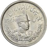 سکه 2000 دینار 1306L تصویری - EF45 - رضا شاه