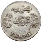 سکه تبلیغاتی و اختصاصی