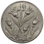 مشخصات و قیمت سکه شاباش گل لاله