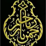 کتیبه دوزی