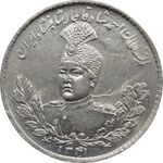 سکه 5000 دینار 1341 تصویری - احمد شاه