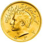 سکه طلا پهلوی