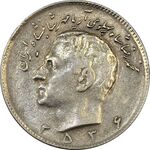سکه 10 ریال 2536 (چرخش 45 درجه) - EF45 - محمد رضا شاه