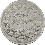 سکه 500 دینار 1327 خطی - VF35 - احمد شاه