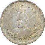 سکه 5000 دینار 1335 تصویری - AU55 - احمد شاه