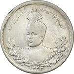 سکه 5000 دینار 1343 تصویری (بدون یقه) - VF35 - احمد شاه