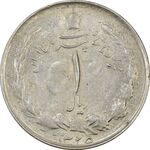 سکه 1 ریال 1325 - MS61 - محمد رضا شاه