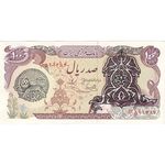اسکناس 100 ریال سورشارژی (یگانه - خوش کیش) مهر شیر و خورشید - تک - UNC62 - جمهوری اسلامی