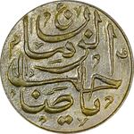 سکه شاباش صاحب زمان (طلایی) - نوع پنج - MS61 - محمد رضا شاه