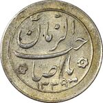 سکه شاباش صاحب زمان نوع دو 1339 - MS63 - محمد رضا شاه