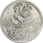 سکه شاباش خروس بدون تاربخ (پشت مکرر) - AU50 - محمد رضا شاه