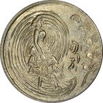 سکه شاباش فروشگاه ترمه (چرخش 90 درجه) - AU58 - محمد رضا شاه