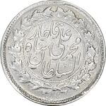 سکه 500 دینار 1326 خطی - EF45 - محمد علی شاه