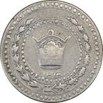 مدال امام رضا (ع) 1312 - VF30 - رضا شاه