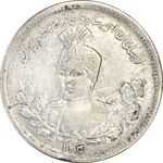 سکه 1000 دینار 1340 تصویری - EF40 - احمد شاه