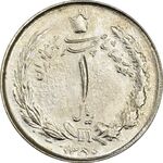 سکه 1 ریال 1350 - MS62 - محمد رضا شاه