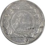 سکه شاهی 1334 دایره کوچک - VF35 - احمد شاه