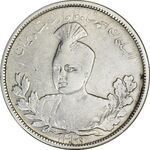 سکه 5000 دینار 1339 تصویری - VF30 - احمد شاه