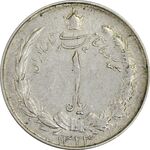 سکه 1 ریال 1323 نقره - EF40 - محمد رضا شاه