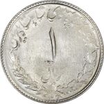 سکه 1 ریال 1332 (نوشته بزرگ) مصدقی - MS61 - محمد رضا شاه