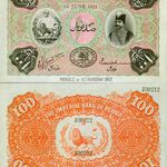 اسکناس 100 تومان (یکصد تومان) ناصرالدین شاه قاجار