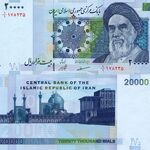 اسکناس 20000 ریال (بیست هزار ریال) جمهوری اسلامی ایران