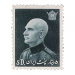 تمبر سری تولد شصت سالگی رضا شاه پهلوی