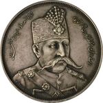خرید (فروش آنلاین) مدال و سکه یادبود مظفرالدین شاه قاجار