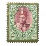 تمبر سری سلاطین