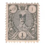 تمبر سری شویدی ناصرالدین شاه قاجار