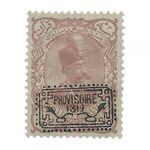 تمبر سری سورشارژ PROVISOIRE مظفرالدین شاه قاجار
