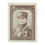 تمبر سری ستونی رضا شاه پهلوی