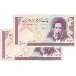 اسکناس 100 ریال (نمازی - نوربخش) شماره بزرگ - فیلیگران امام - جفت - UNC63 - جمهوری اسلامی