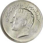 سکه 20 ریال 1353 بازی های آسیایی (مکرر روی سکه) - MS63 - محمد رضا شاه