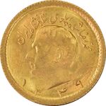 سکه طلا ربع پهلوی 1349 - MS63 - محمد رضا شاه