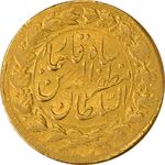 سکه طلا 1 تومان 1314 خطی - AU55 - مظفرالدین شاه