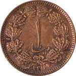 سکه 1 دینار 1310 - AU55 - رضا شاه