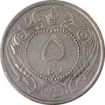 سکه 5 دینار 1310 نیکل - AU50 - رضا شاه