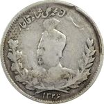 سکه 1000 دینار 1326 تصویری - VF30 - محمد علی شاه