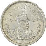 سکه 2000 دینار 1306L تصویری - MS62 - رضا شاه