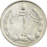 سکه 1 ریال 1354 (چرخش 180 درجه) - AU58 - محمد رضا شاه
