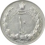 سکه 10 ریال 1343 (نازک) - AU55 - محمد رضا شاه