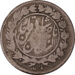 سکه 500 دینار 1306 - VF25 - ناصرالدین شاه