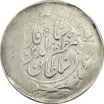 سکه 2000 دینار 1316 خطی - VF25 - مظفرالدین شاه