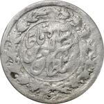 سکه شاهی 1319 (تاریخ مکرر چرخیده) چرخش 180 درجه - ارور - VF25 - مظفرالدین شاه