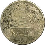 سکه 100 دینار 1326 - VF20 - محمد علی شاه