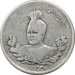 سکه 500 دینار 1333 تصویری - VF30 - احمد شاه